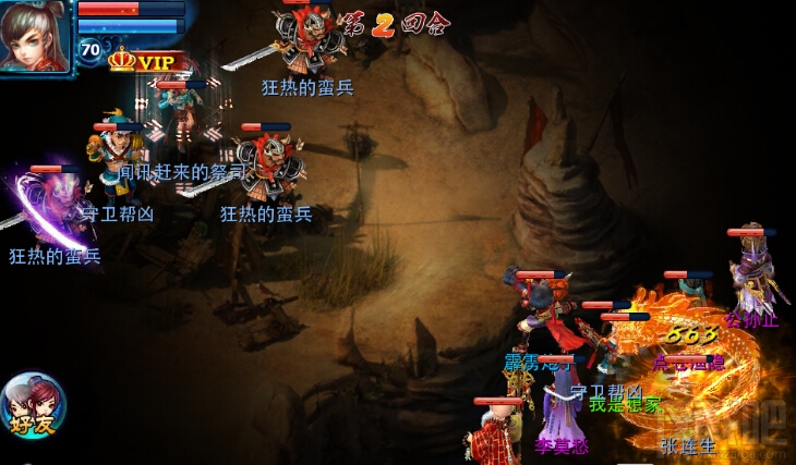 神雕侠侣手游70级五绝令副本敌后奇兵怎么玩?神雕侠侣手游敌后奇兵通关攻略