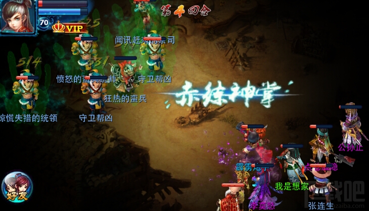 神雕侠侣手游70级五绝令副本敌后奇兵怎么玩?神雕侠侣手游敌后奇兵通关攻略
