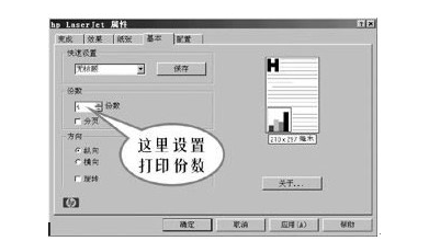 AutoCAD如何一次性打印多张图？AutoCAD打印设置小技巧