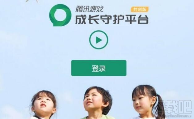 王者荣耀成长守护平台再次升级？家长如何查询王者荣耀小号？
