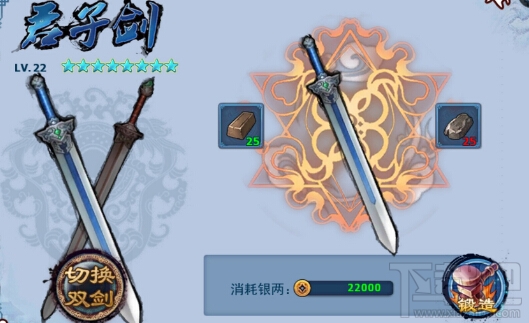 神雕侠侣手游双剑系统怎么玩？神雕侠侣手游双剑系统玩法介绍