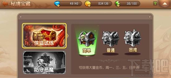 弹弹岛2新手玩家如何快速升级？弹弹岛2快速升级攻略