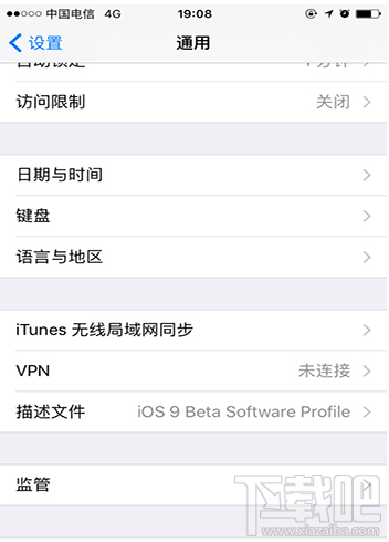 ios11 beta 4固件下载 ios11beta 4下载地址分享