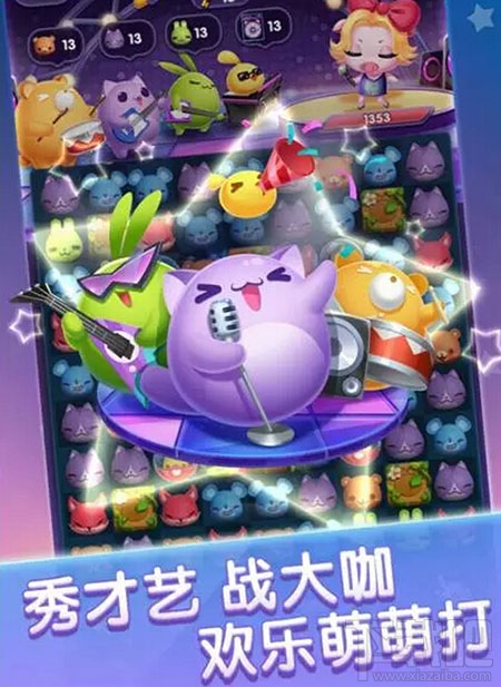 天天爱消除四周年版本有什么不同？天天爱消除四周年版本内容一览