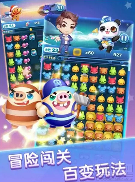 天天爱消除四周年版本有什么不同？天天爱消除四周年版本内容一览
