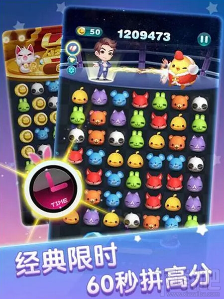 天天爱消除四周年版本有什么不同？天天爱消除四周年版本内容一览
