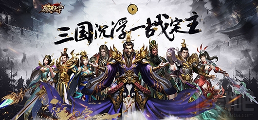 破军天下手游坐骑系统怎么玩？破军天下手游坐骑系统玩法介绍