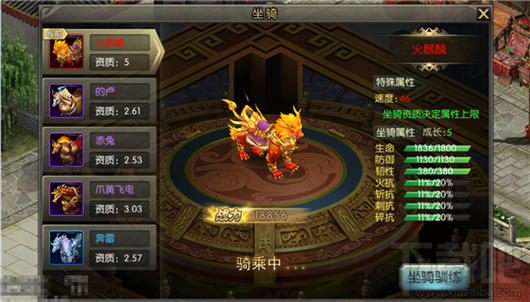 破军天下手游坐骑系统怎么玩？破军天下手游坐骑系统玩法介绍