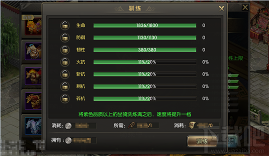 破军天下手游坐骑系统怎么玩？破军天下手游坐骑系统玩法介绍