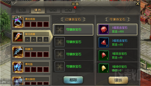破军天下手游装备系统怎么玩?破军天下手游装备系统玩法介绍