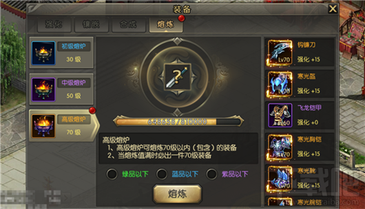 破军天下手游装备系统怎么玩?破军天下手游装备系统玩法介绍