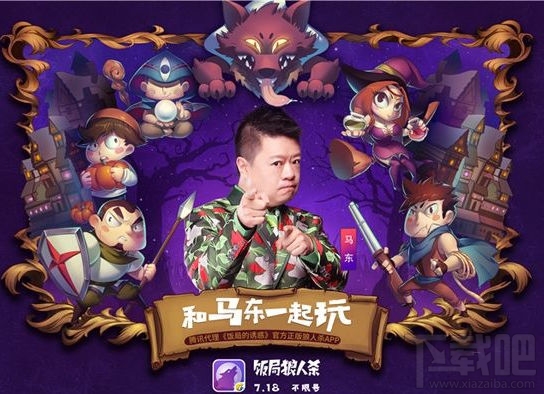 饭局狼人杀和狼人杀区别 饭局狼人杀和狼人杀的对比