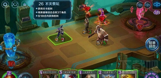 英雄战歌tcg冒险模式26关怎么通关？英雄战歌tcg冒险模式26关通关攻略