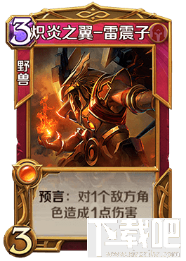 英雄战歌tcg雷震子好用吗？英雄战歌tcg雷震子技能图鉴
