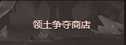 魔法门之英雄无敌战争纪元精神元素技能属性图鉴