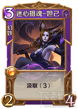 英雄战歌tcg妲己怎么样?英雄战歌tcg妲己技能属性图鉴
