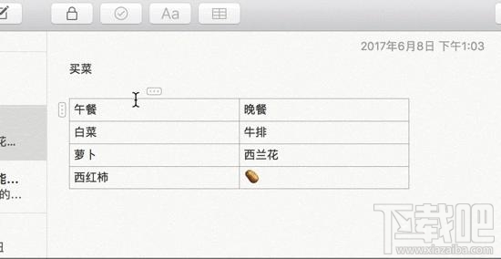 macOS 10.13 High Sierra有哪些新功能？macOS 10.13 High Sierra使用测评