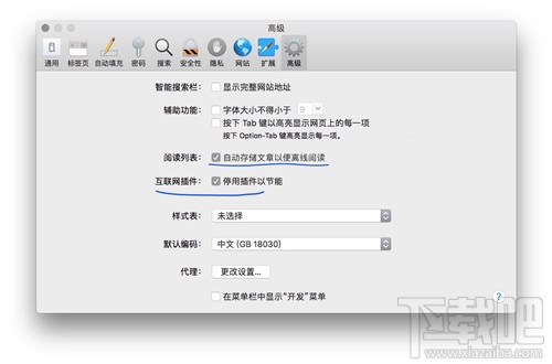 macOS 10.13 High Sierra有哪些新功能？macOS 10.13 High Sierra使用测评