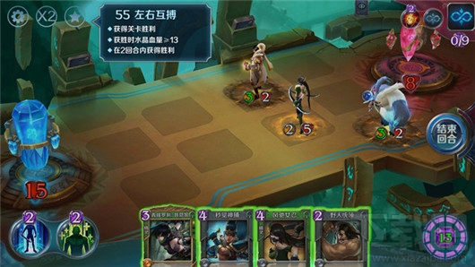英雄战歌tcg冒险模式55关怎么通关?英雄战歌tcg冒险模式55关通关攻略