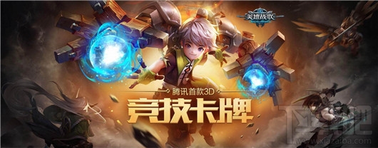 英雄战歌tcg冒险模式55关怎么通关?英雄战歌tcg冒险模式55关通关攻略