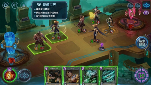 英雄战歌tcg冒险模式56关怎么通关?英雄战歌tcg冒险模式56关通关攻略