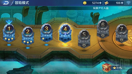 英雄战歌tcg冒险模式58关怎么通关?英雄战歌tcg冒险模式58关通关攻略