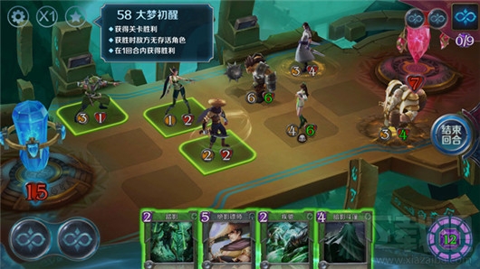 英雄战歌tcg冒险模式58关怎么通关?英雄战歌tcg冒险模式58关通关攻略