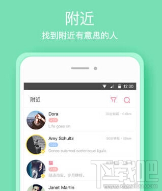 遇见APP常见登录注册问题
