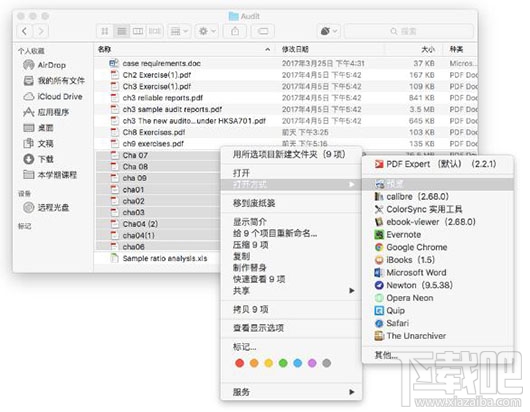 怎么在macOS上合并多个PDF文件？macOS上合并多个PDF文件的方法技巧