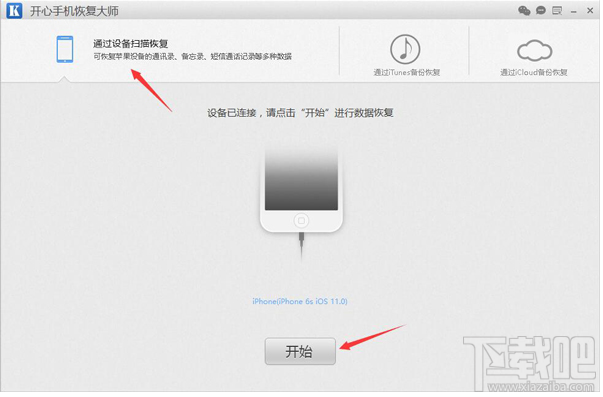 微信清空聊天记录怎么恢复？如何快速找回微信记录？