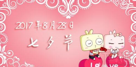 2017年七夕是几月几号？七夕的由来