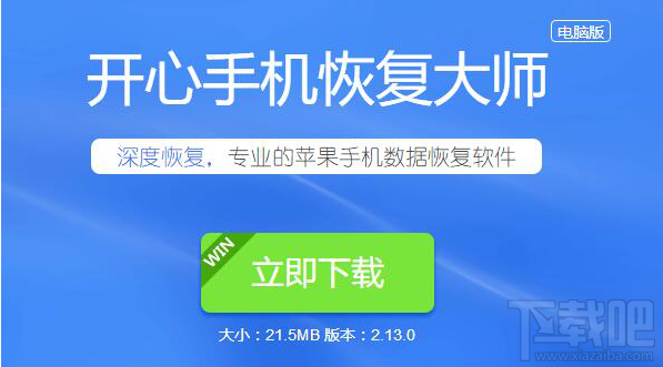 微信删除的好友怎么找回来？如何找已删除微信好友