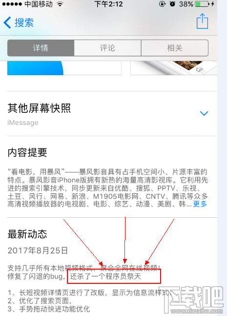 还杀了一个程序员祭天是什么意思？还杀了一个程序员祭天出自哪里？