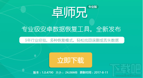 微信删除的好友怎么找回来？微信通讯录恢复教程