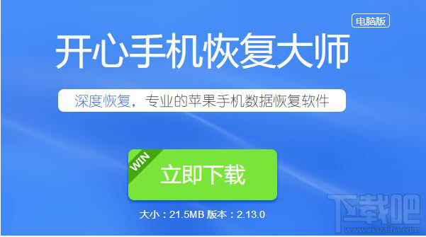 微信删除的好友怎么找回来？微信通讯录恢复教程