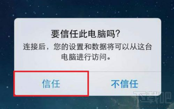 苹果微信聊天记录删除怎么恢复？怎么找回删除的微信聊天记录？