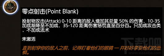 流放之路特殊大点有哪些？流放之路特殊大点一览