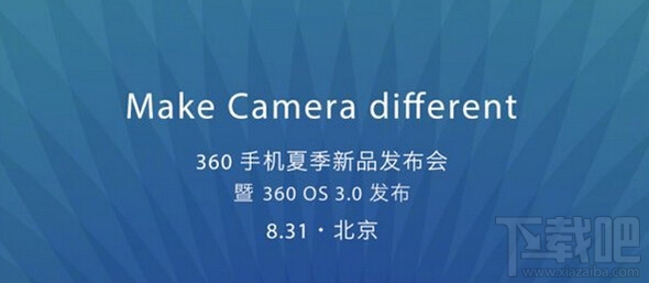 360新机vizza怎么样？360新机vizza有什么新功能？