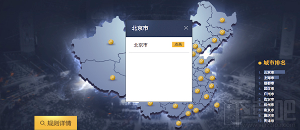 csgo国服公测点亮中国活动怎么参加？csgo国服点亮中国活动地址