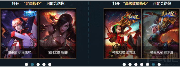 lol钢铁军团的能量洪流活动地址 lol钢铁军团的能量洪流活动技巧