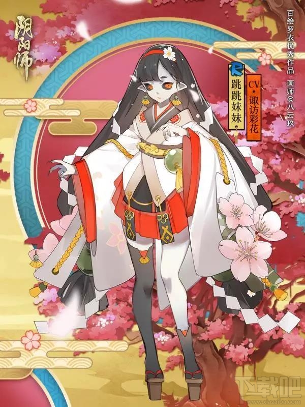 阴阳师跳跳妹妹皮肤云樱缀玉怎么样?阴阳师跳跳妹妹新皮肤云樱缀玉一览