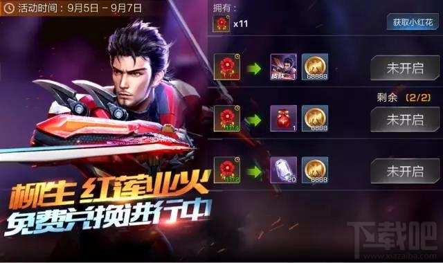 魂斗罗手游百日盛典福利爆料 魂斗罗手游百日盛典活动一览