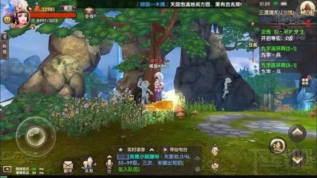 寻仙手游九字连环阵攻略 寻仙手游三清境前山隐藏任务攻略大全