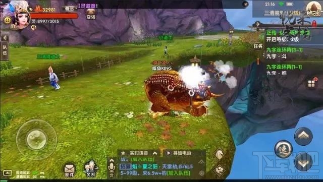 寻仙手游九字连环阵攻略 寻仙手游三清境前山隐藏任务攻略大全