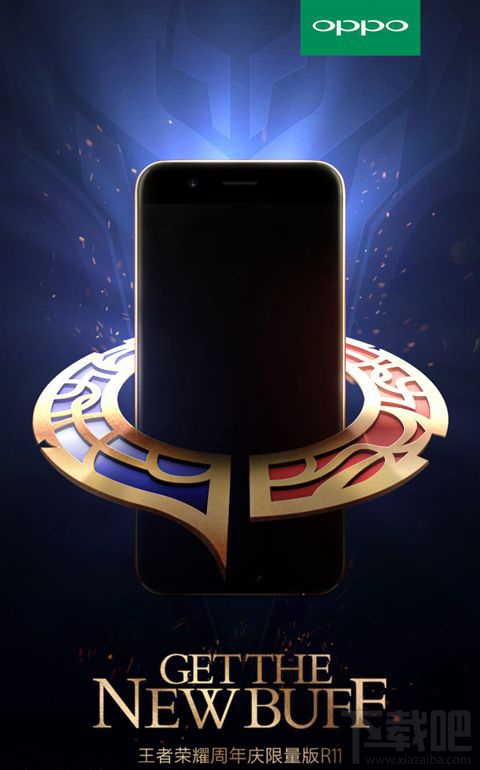 oppor11王者荣耀定制版怎么样？oppoR11王者荣耀定制版什么时候发布？
