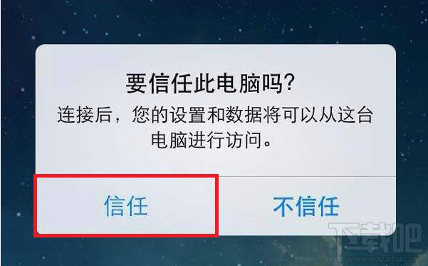 iPhone8微信聊天记录怎么恢复？找回微信记录最快捷的方法