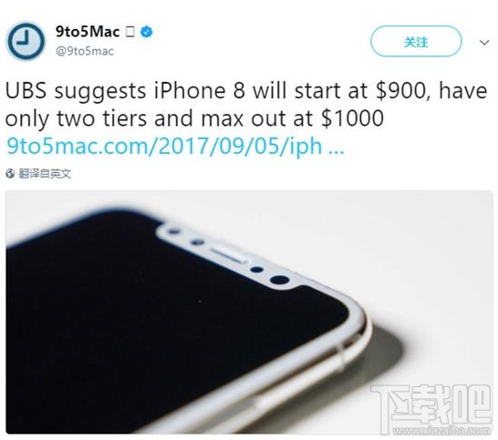 iPhone8/8P国行什么时候发售？iPhone8国行第一批发售时间