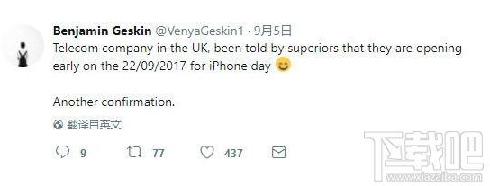 iPhone8/8P国行什么时候发售？iPhone8国行第一批发售时间