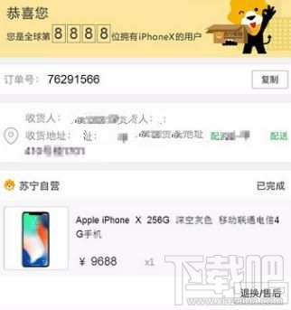 iphonex苏宁订单怎么制作？iphonex苏宁预售订单怎么生成？