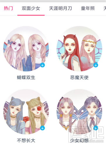 天天p图双面少女怎么玩？